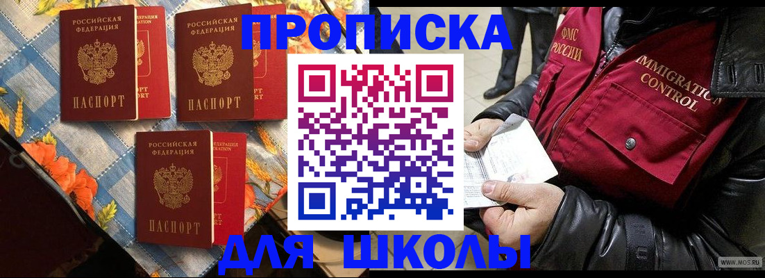 временная регистрация поиск в Тихвине