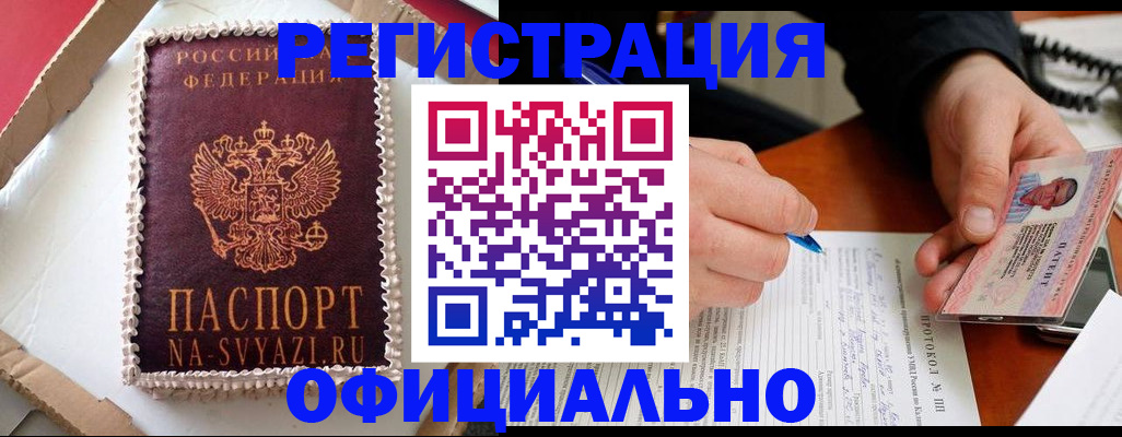 найти адрес прописки в Тихвине